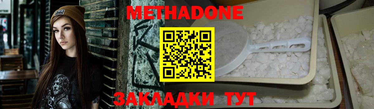 ГАШИШ  Мефедрон кристаллы  ГАШ  Вход с VPN  Конопля  Крымск  Где продают наркотики? 