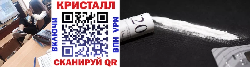 Первитин Декстрометамфетамин 99.9%  Крымск 