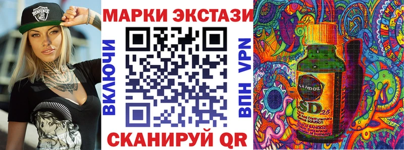 Марки 25I-NBOMe 1,8мг  наркошоп  Крымск 