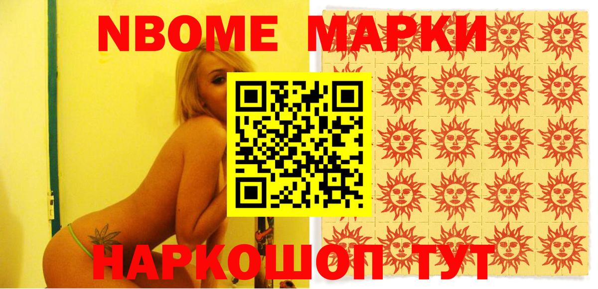  COCAIN Крымск