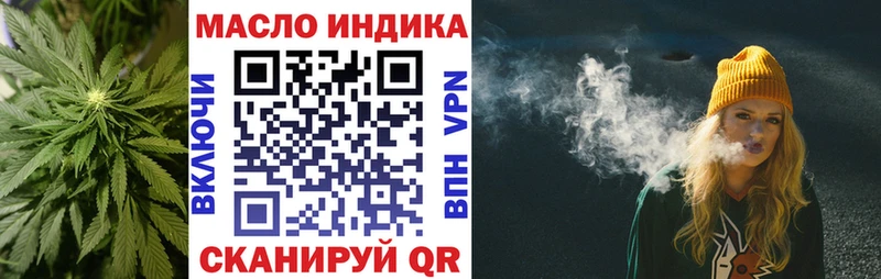 ТГК Wax  mega зеркало  Крымск 