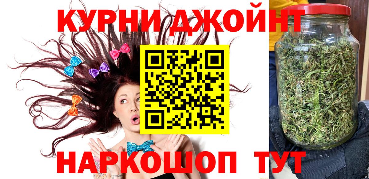 Крымск  Бошки марихуана White Widow  Вход с VPN  Каннабис LSD WEED  Конопля Ganja 